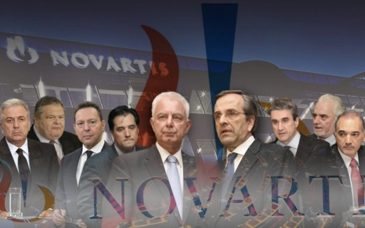 Βόμβα! Σκάνδαλο Novartis: Βρέθηκε μυστικός λογαριασμός πρώην υπουργού στην Ελβετία!